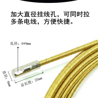 中国台湾weeber威也全弹簧穿线器加粗加大孔电线穿管器电工拉线器