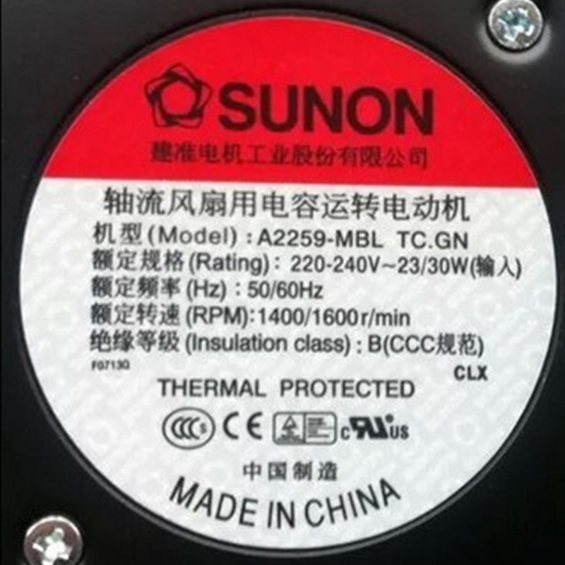A1259-MBT L HBL/T TC.N.GN A2259-HBL/HBT/MBL/MBT25489风扇220V