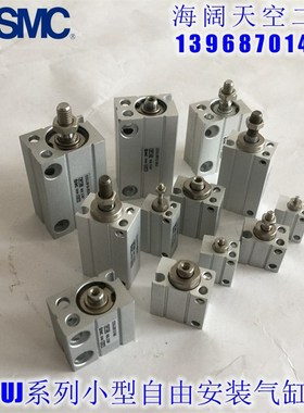 气缸CUJS20 CDUJS20-5D 10D 15D 20D 25D 30D 35D 40D 45D 50D