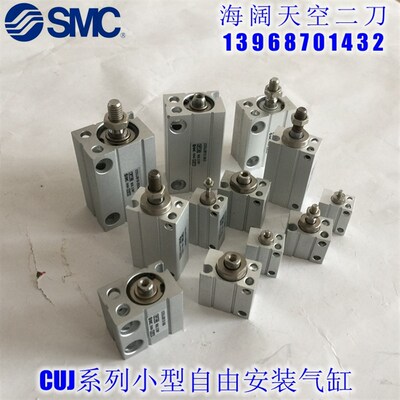 气缸CUJS20 CDUJS20-5D 10D 15D 20D 25D 30D 35D 40D 45D 50D