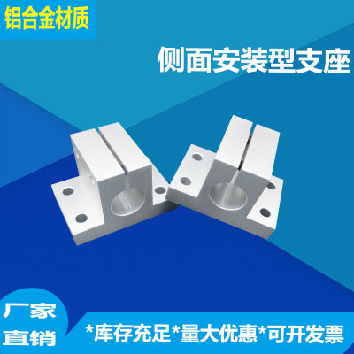 侧面安装型支座 CLTBM CLTAM12/16/20/25/30/35导向轴支座固定夹