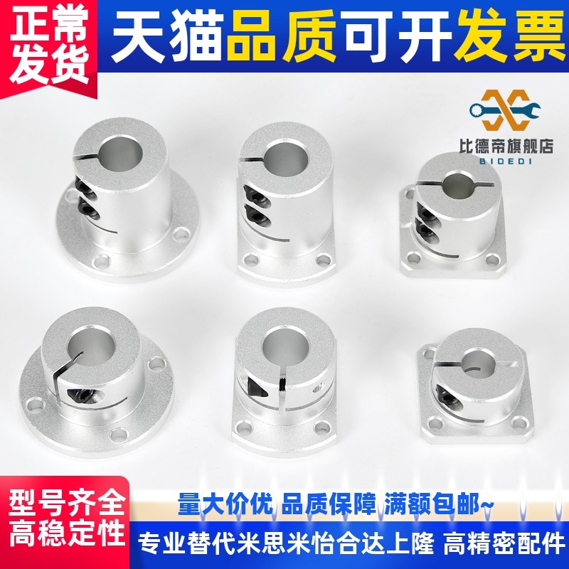 带定位孔 导向轴支座STHWRBK STHWCBK 16 20 25 30 STHWRK STHWCK