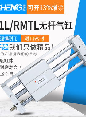 SMC磁偶式?杆气缸RMTL/CY1L32H-100/200/300/400/500/600B/SA