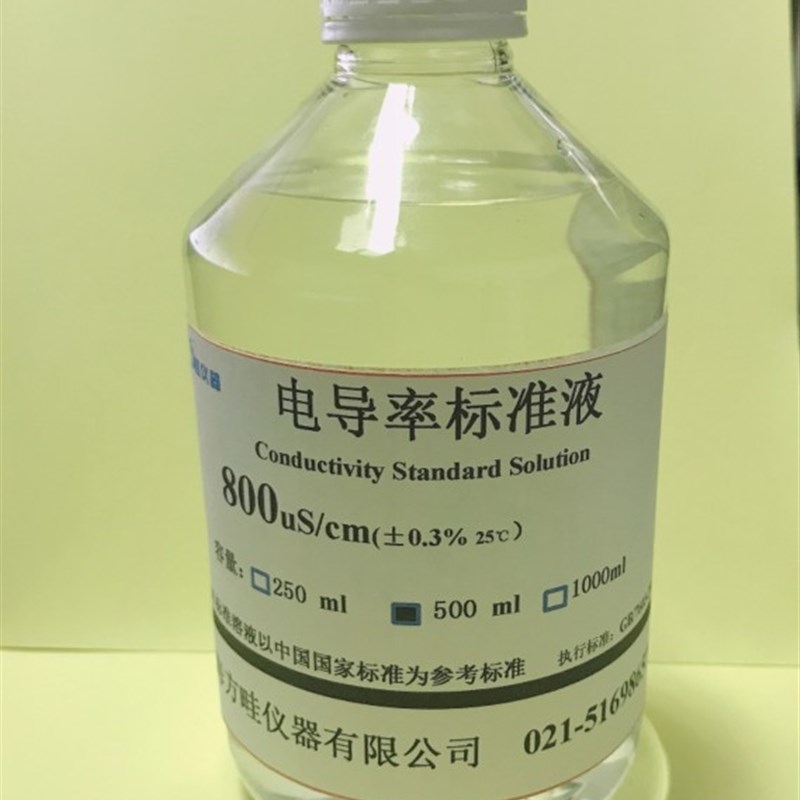 500ml 电导标准液800s /cm电导率校准液EC定配Buffer solution