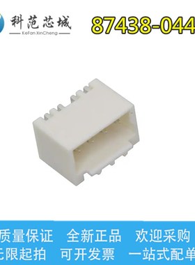 87438-0443 874380443 Molex/莫仕连接器 间距1.5mm 胶壳插座 4P