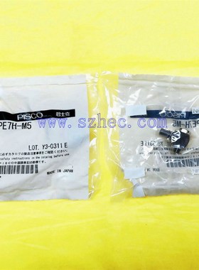 日本 匹士克 PISCO接头 CPPE3H-M5 CPPE7H-M5全新原装 正品 现货