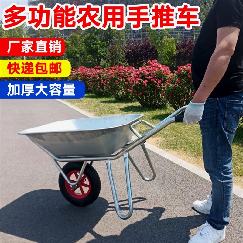 德国进口【爆款直降】农用独轮小推车单轮货车推沙泥土花园工地手