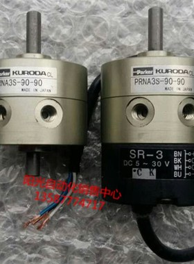 黑田精工摆动气缸PROA10S-PROA3S-0-90 ,PRNA3S-90-90-180成色新