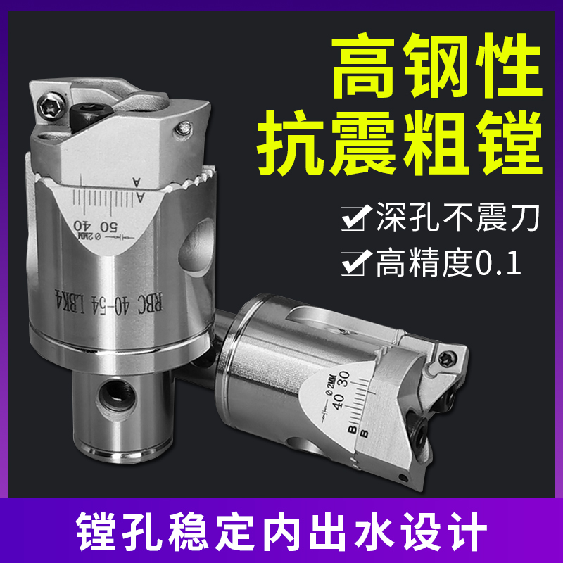 数控加工中心CNC可调式双头TWN粗镗刀头EWN微调精镗刀头