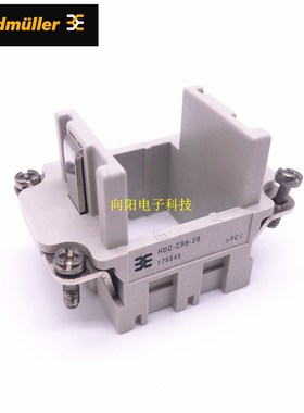 1758450000 魏德米勒WeidmuIIer连接器 2位框架模块 1758440000