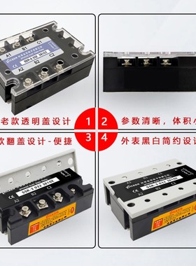 原装志特三相固态继电器SSR-3 032 38100Z直流控交流DC-AC 100A