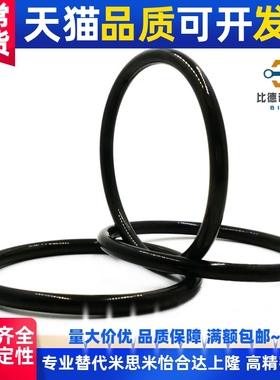 橡胶O型圈 丁腈NBR  GB/T3452.1-2005 GB34521  替代