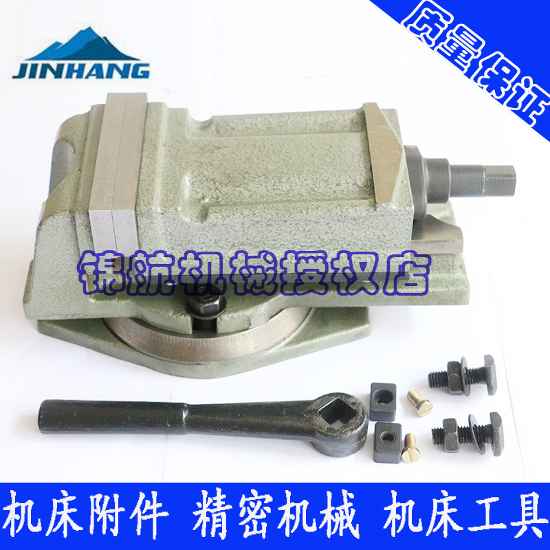 机用平口钳 精密平口钳 平口钳 铣床平口钳 虎钳 钳口淬火 8寸,标准件/零部件/工业耗材,输送带/传送带,淘宝优惠券,粉丝福利购,淘宝优惠卷