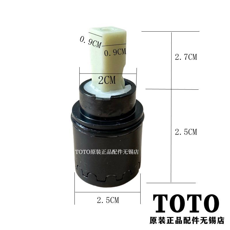 原装 TOTO 龙头阀芯 DH386 TLG04301B TLG04303B TLG04304B 04306