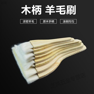 烘焙木柄羊毛刷子加厚食品级油刷不掉毛烧烤刷果酱刷蛋液刷包邮