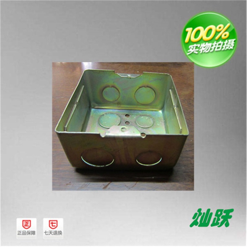 地插座底盒86开关盒/暗盒各品牌通用型 金属加厚底盒地板插座底盒