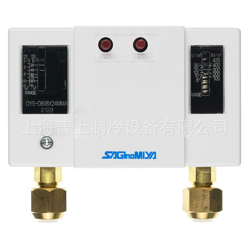 saglnomlya 鹭宫气动压力控制器开关空调冷库DYS-D606X2MM/306X2M