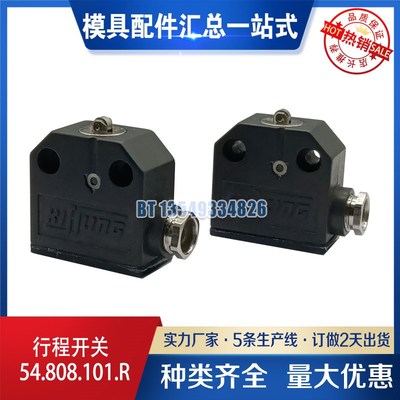 凯士林KISSLING接近开X关54.808.101-R 现货