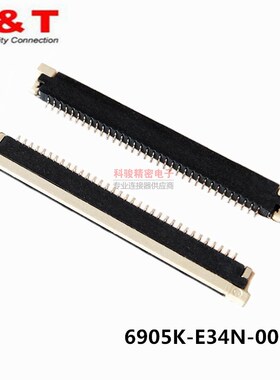 Entery恩得利6905K-E34N-00L原装1.0间距 34P上接 H2.0排线插座