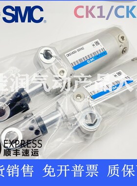 SMC焊接夹紧气缸CKG1B75/CKG1A75-40Y/50Y/63Y/100Y/125Y/150Y/AZ