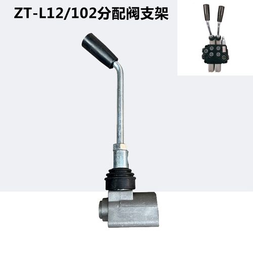 ZT-L12/ZD-L102系列换向阀手柄支架 后盖 侧盖前后搬到手柄支撑盖