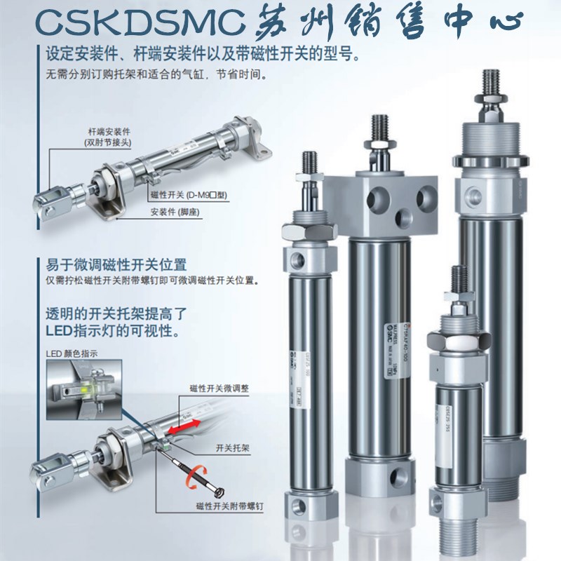 原装SMC C85F16/CD85F16-125/150/175/200/250/300-B