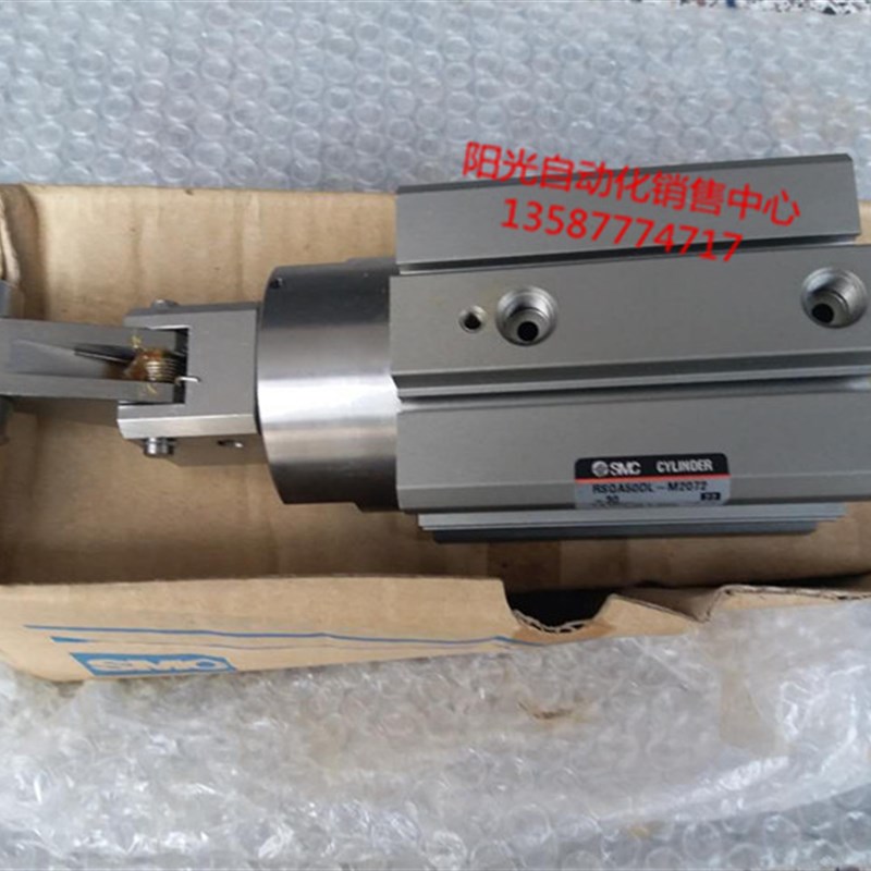 正品SMC阻挡气缸RSQA50DL-M2072-30,全新原装,实物拍摄