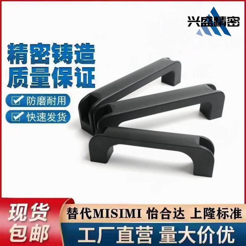 GHHD19/26/28-A/P 铝合金型材专用铝合金把手90 120 180孔距拉手