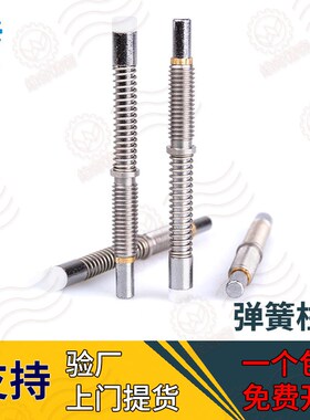 VCN531 JJPPN5-4/4/3/2 小径行程销旋钮柱塞弹簧行程柱塞销定位销