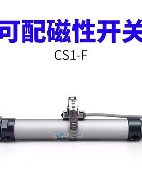 铝合金迷你气缸MAL25X5X10X15X20X25X30X35X40X50X60X65-S-CA带磁