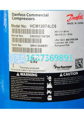 全新原装热泵空气能热水器压缩机HCM120T4LC6空调冷库制冷压缩机