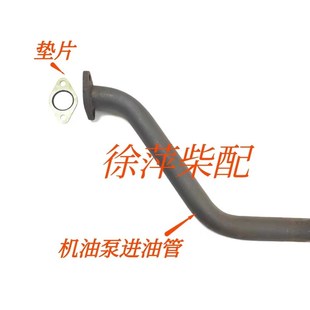 潍坊6170机油管8170机油泵出油管法兰垫6160机油冷却器进出油管