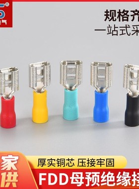 FDD系列半绝缘冷压接线母端子 FODD母预绝缘接头