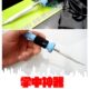 25W35W50W内热式 电烙铁 彩箭 607 电焊笔 长寿命带灯电烙铁
