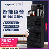 智能语音茶吧机全自动热水机会销电器礼品下置茶吧饮水机