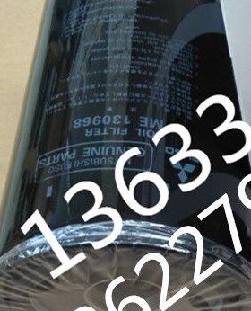加藤挖掘机配件发电机机油滤芯KS141C ME074013 ME130968 机滤