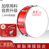 24英寸少先队初学专业大军鼓队鼓学生鼓号队鼓 新宝乐器16