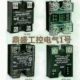 全新原装 进口固态继电器HD4890