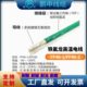 6.0平方铁氟龙线镀锡FF46 1耐高温线镀锡线镀银线四氟线高温电线
