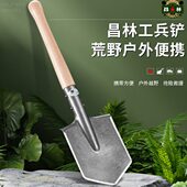 昌林106B多功能工兵铲战备锹锰钢车载大号木柄铁锹钓鱼便携户外铲