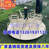 户外健身器材体育用品广场荡椅室外跷跷板锻炼休闲椅训练器新农村