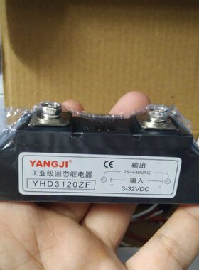 阳继YANGJI 工业级单相交流固态继电器 YHD3120ZF