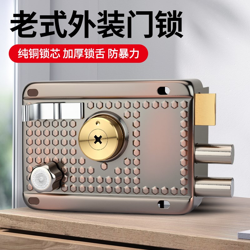 老式外装门锁防盗锁防撬家用大z门锁铁门锁木门锁房门锁通用型锁