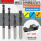 5.4 5.3 5.5mm 5.2 HRC65度德国硬质合金钨钢钻头热处理淬火钢5.1