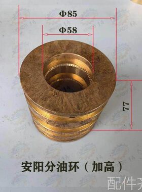 机床配件安阳鑫盛CW6163B CW6180B车床车头主轴箱传动一轴 铜分油