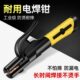 焊把钳新款 电焊枪工业级防烫电焊夹钳氩弧焊枪配件小型家用电焊钳