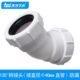 天力五金电料配件 快接4cm白色套QS307 4公分管135度角度变换接头