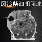 192箱体机壳缸体缸套 188 风冷柴油机马路切割机配件173178 186FA