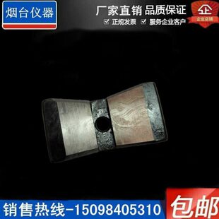 D443型轴承检查验测量仪器D443配件V型形叉子支点支架挡铁零件