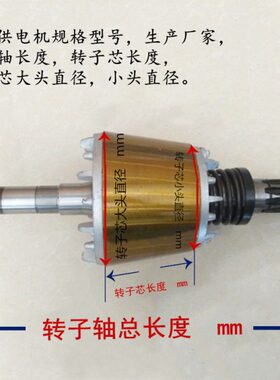 南京总厂特种锥形电机转子轴ZD1.5kw3.0kw4.5kw7.5kw13kw调整螺母
